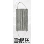 限時特賣 蘊倡滿版親子款平面MIT+MD口罩 一盒50入-規格圖2