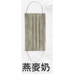 限時特賣 蘊倡滿版親子款平面MIT+MD口罩 一盒50入-規格圖2