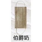 限時特賣 蘊倡滿版親子款平面MIT+MD口罩 一盒50入-規格圖2