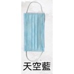 限時特賣 蘊倡滿版親子款平面MIT+MD口罩 一盒50入-規格圖2