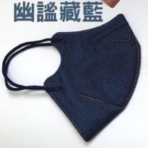 億宏成人3D立體醫療口罩 小臉神器不脫妝立體口罩 現貨 50入/盒-細節圖7