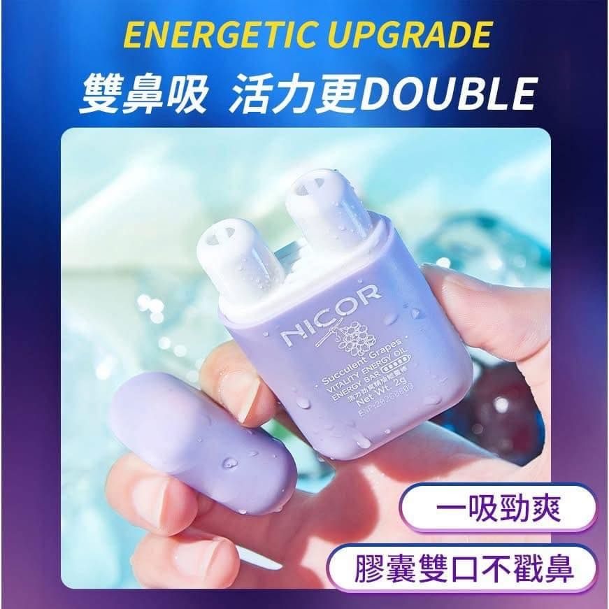 Nicor泰國雙孔勁爽提神能量薄荷棒-細節圖4
