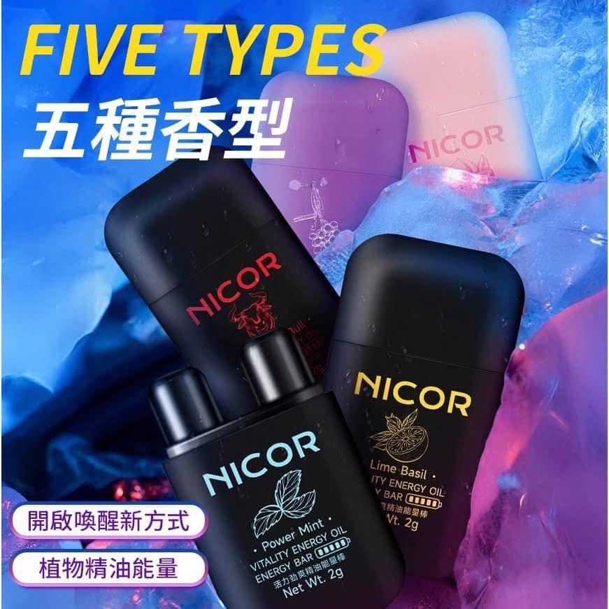 Nicor泰國雙孔勁爽提神能量薄荷棒-細節圖5