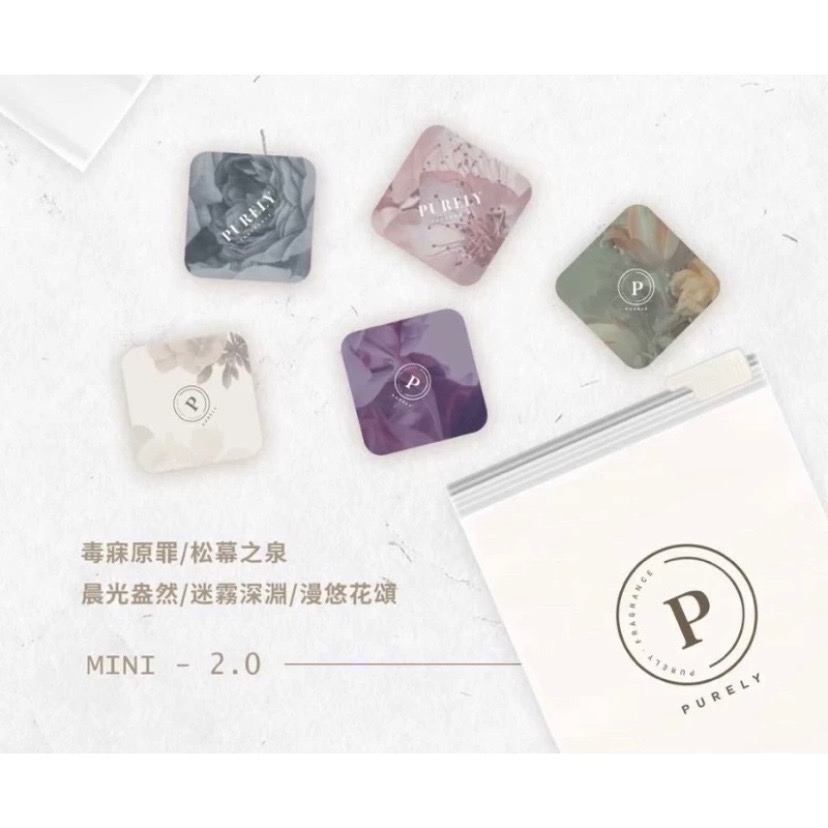 小香片｜試香片🌸純粹香片 皮夾香氛 隨身香氛 婚禮小物 車用香氛-規格圖4
