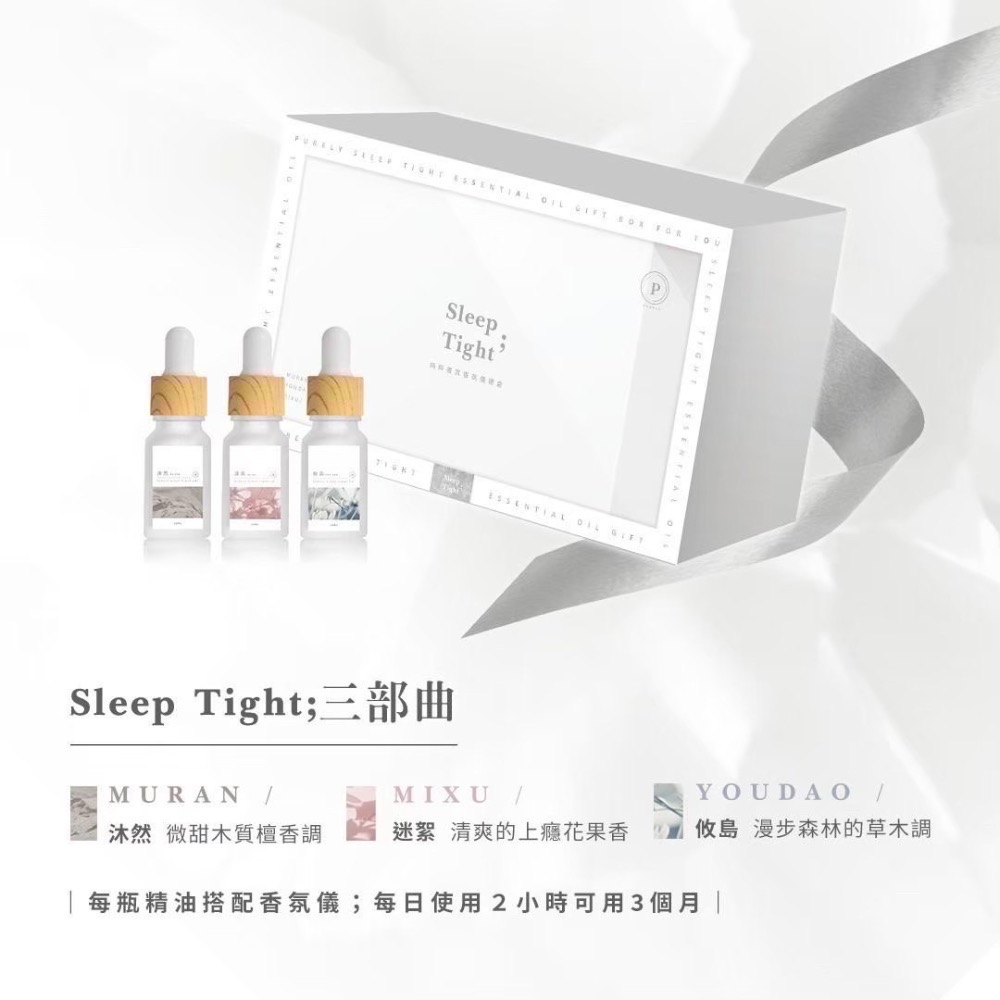 ➤出清｜水氧機精油禮盒🌷香氛精油 水氧機精油 芳香精油 精油禮盒-細節圖5