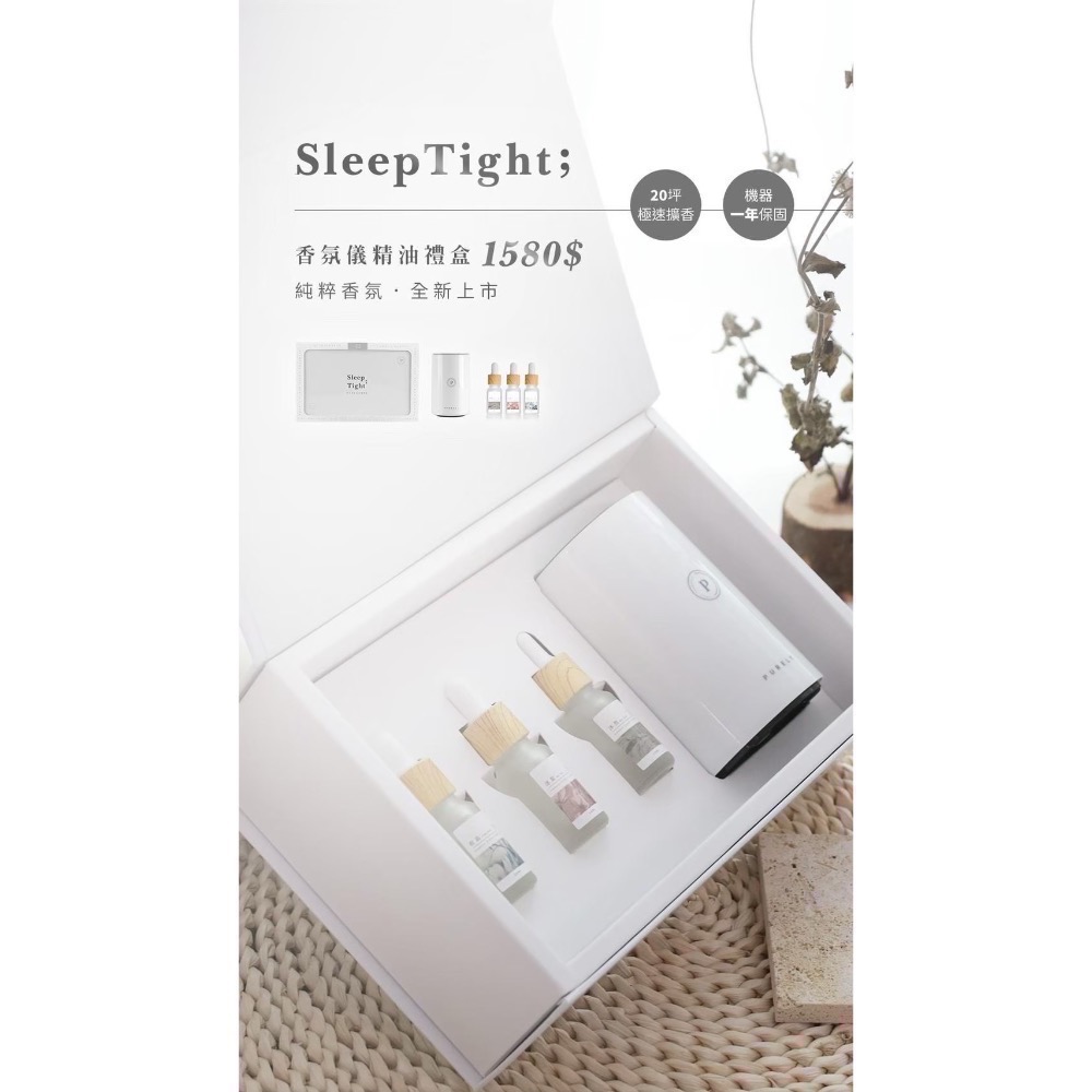 ➤出清｜水氧機精油禮盒🌷香氛精油 水氧機精油 芳香精油 精油禮盒-細節圖6