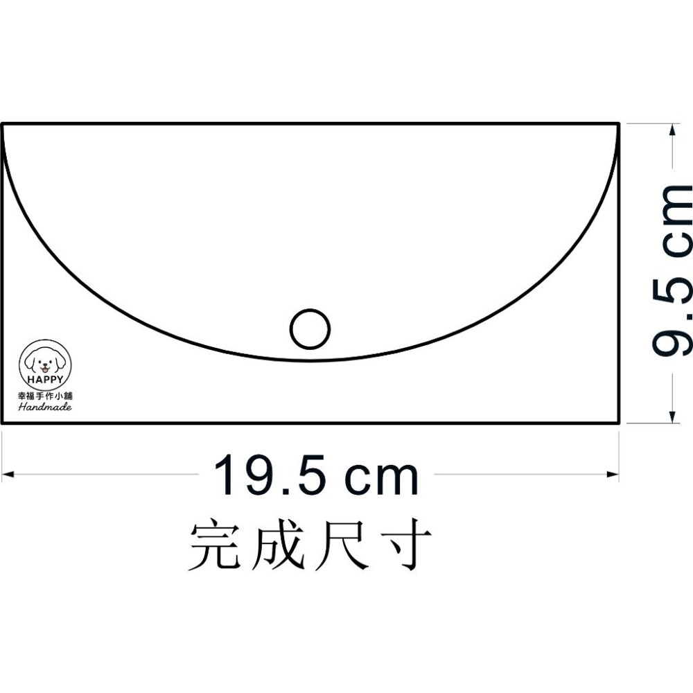 手作紅包袋 收納袋紙型~~無作法僅紙型 四款合售-細節圖2