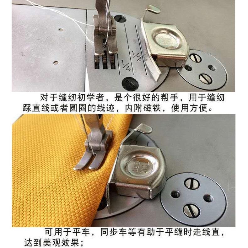 縫紉機用磁鐵定規!!-細節圖3