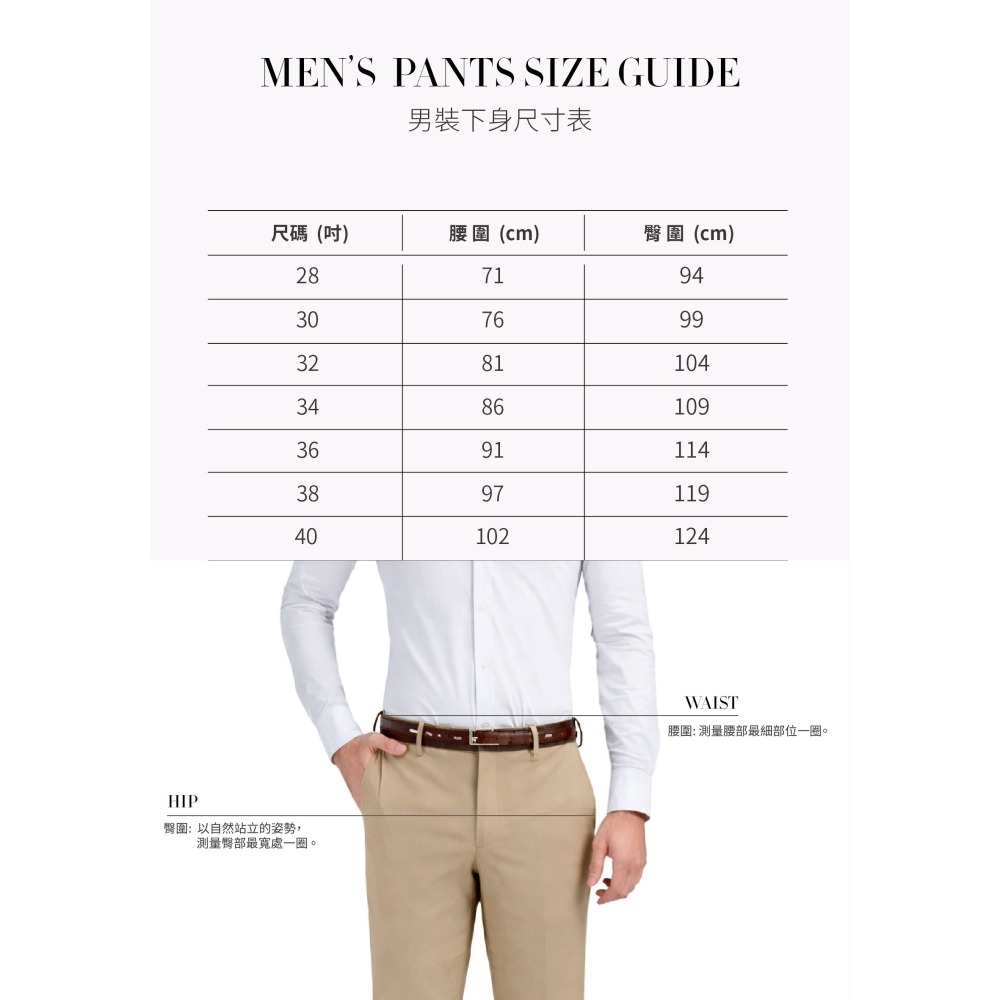 TAILOR VINTAGE 男款休閒長褲 卡其色 4507-細節圖5