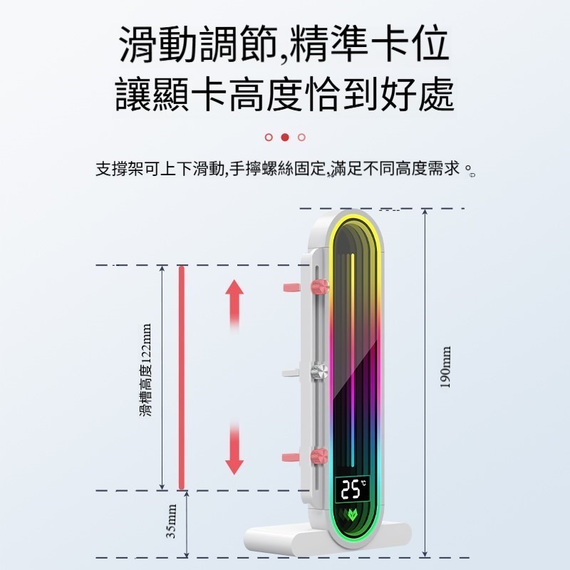 GH3溫度顯示支撐架 顯卡支架 顯示卡支撐架 千斤頂 ARGB 可調式顯卡支架 台灣現貨-細節圖2
