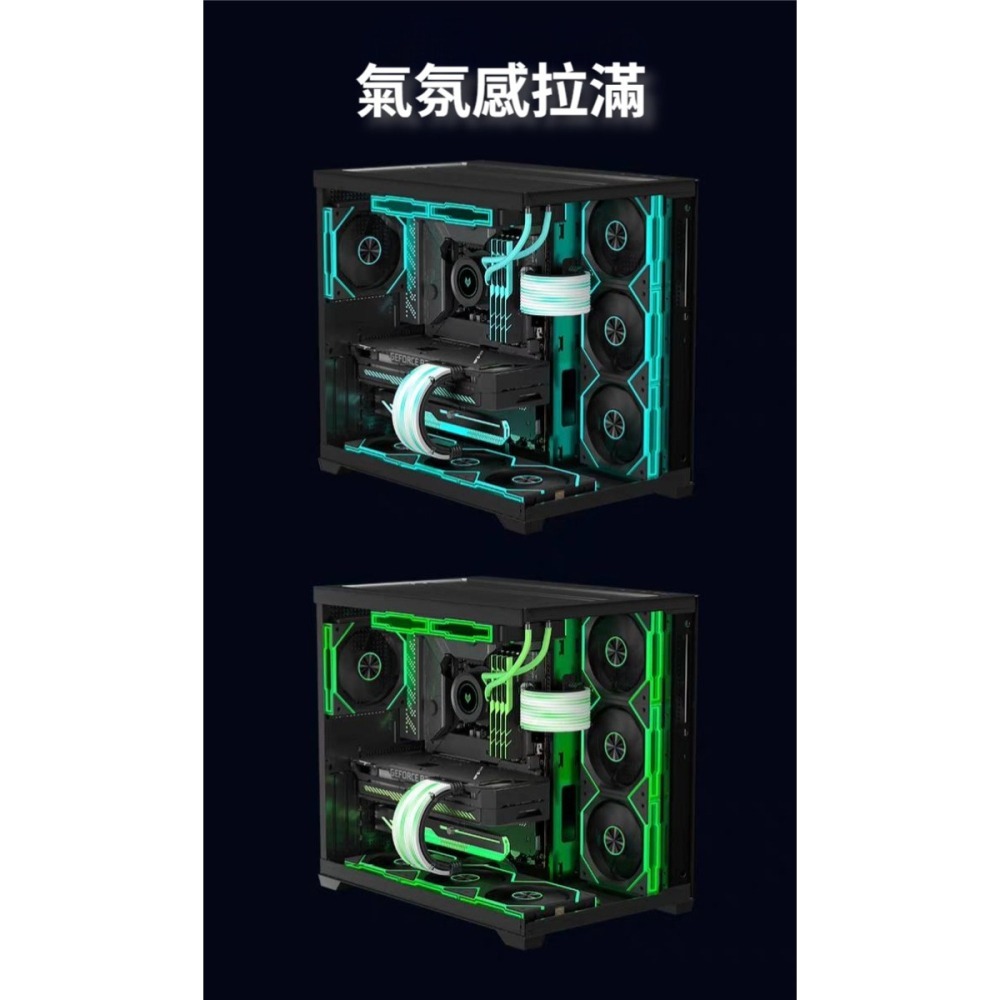 台灣現貨 今年新款 稜鏡Max無限鏡積木風扇 ARGB風扇 散熱風扇 無線拼接 水冷風扇 積木風扇 機殼風扇 無限鏡風扇-細節圖2