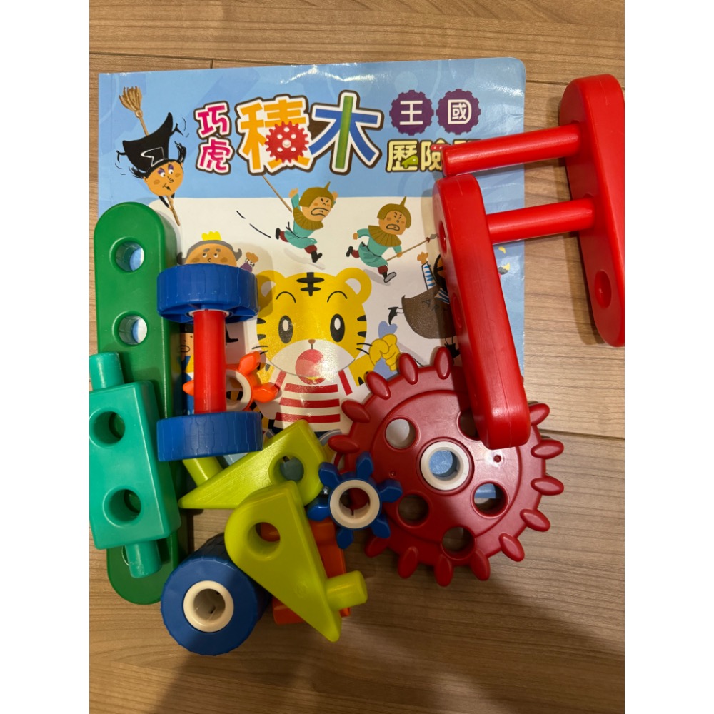 思考力點讀小書9本送積木-細節圖2