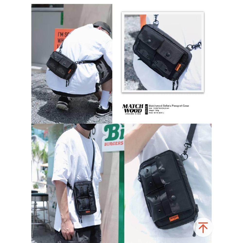 全新 Matchwood Safaris 橄欖綠款 斜背手拿兩用護照包 RFID防盜刷掃描 斜背護照存摺收納包長夾-細節圖5