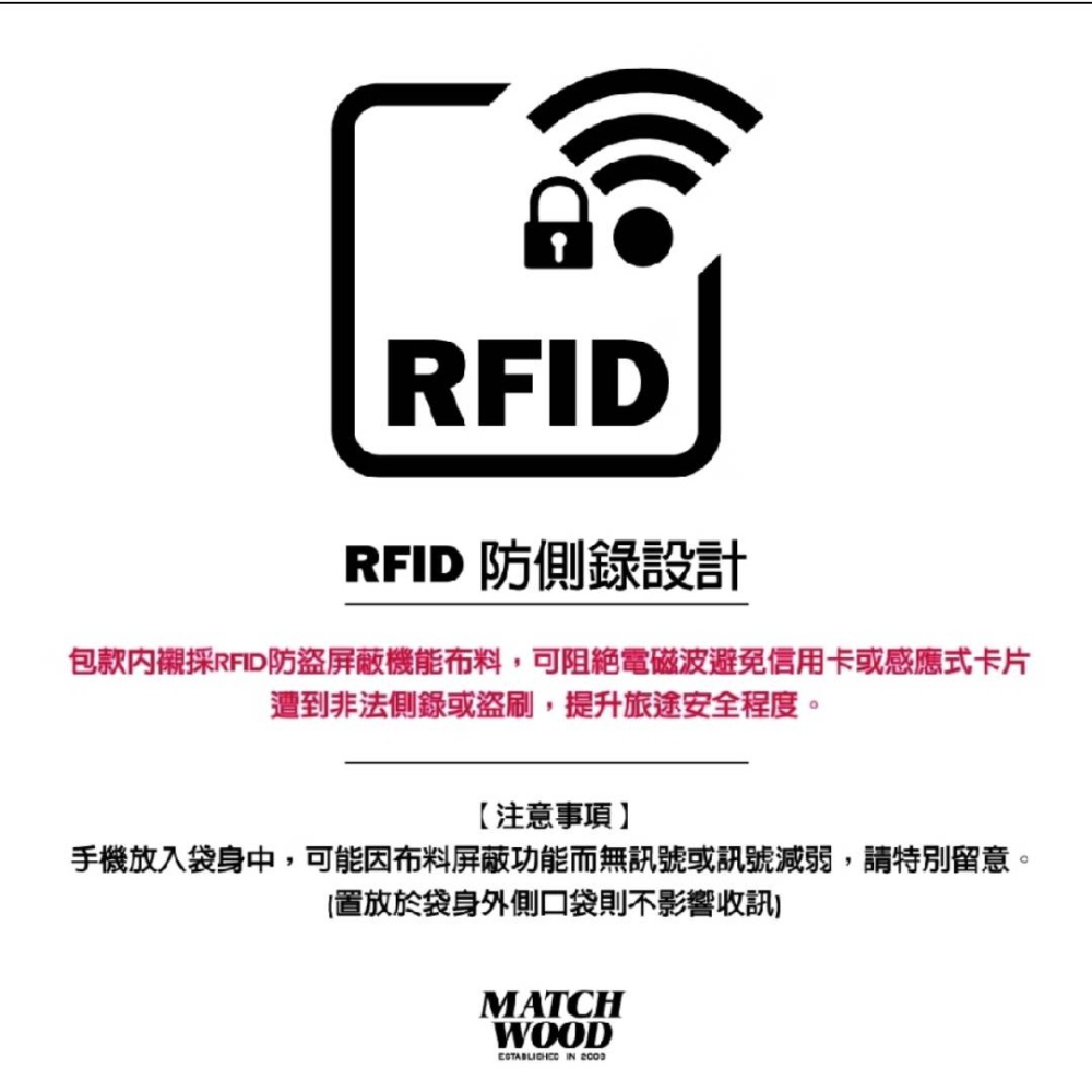 全新 Matchwood Safaris 橄欖綠款 斜背手拿兩用護照包 RFID防盜刷掃描 斜背護照存摺收納包長夾-細節圖10