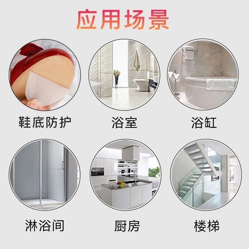 3M safety walk 220 寶寶級止滑條 寶寶止滑 防滑條 浴室止滑膠金鋼止滑膠帶 (3m)-細節圖2