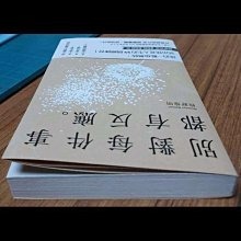 別對每件事都有反應：淡泊一點也無妨， 活出快意人生的99個禪練習！ 枡野俊明, 黃薇嬪(九成新)-細節圖3