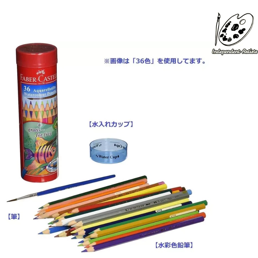 不完整 Faber-Castell 36色水彩色鉛筆精緻棒棒筒-細節圖3