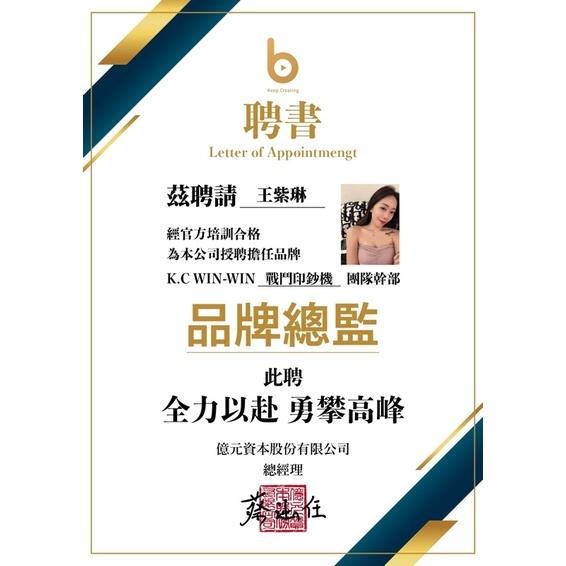 官方正品現貨免運🚚享柔 Gmilk雙峰牧場 KCWINWIN  G milk E計畫 E計劃 美巨峰-細節圖4