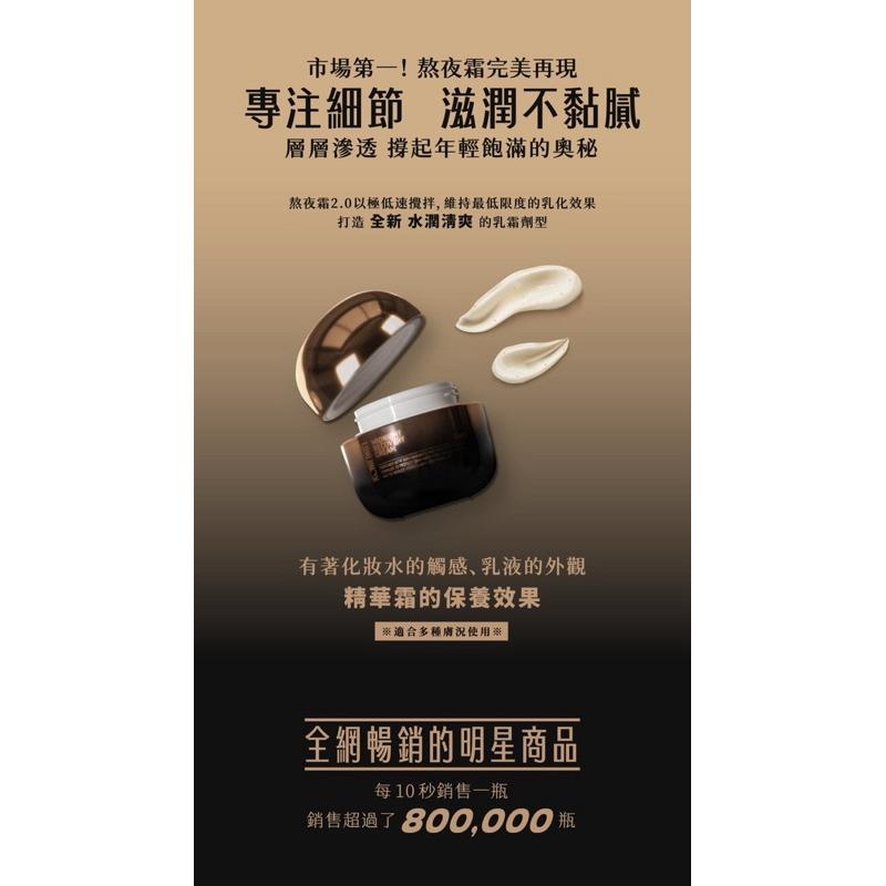 免運🚚KCWINWIN 富勒烯熬夜霜🌛變變熊🧸女人我最大-細節圖7