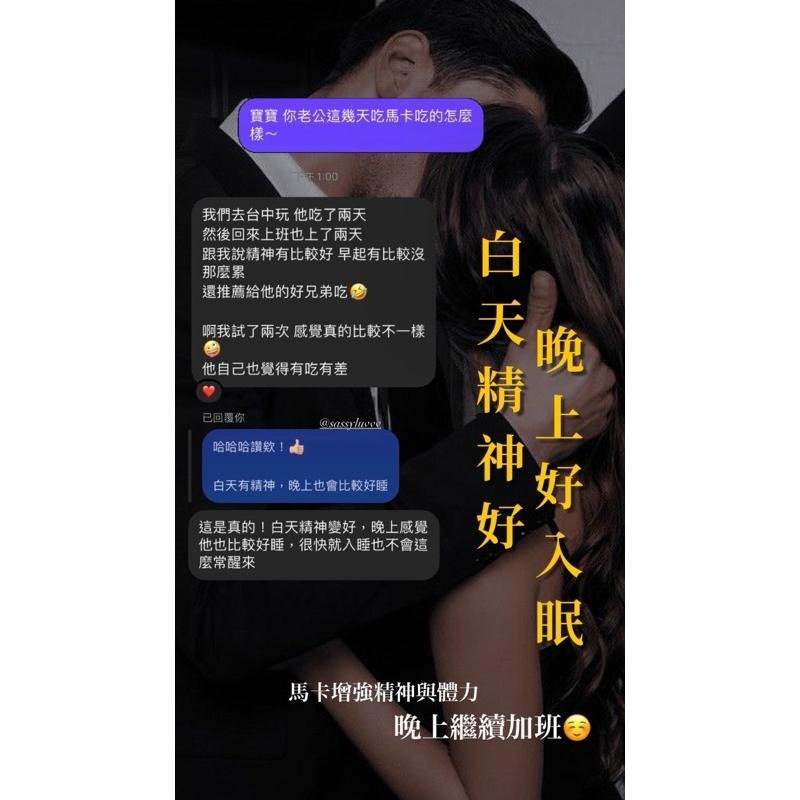 現貨免運隔日到貨🚚男性保養必備🐯 抖音老虎馬卡 NMN MACA 馬卡 瑪卡 黑馬卡 瑪卡 抖音馬卡-細節圖4