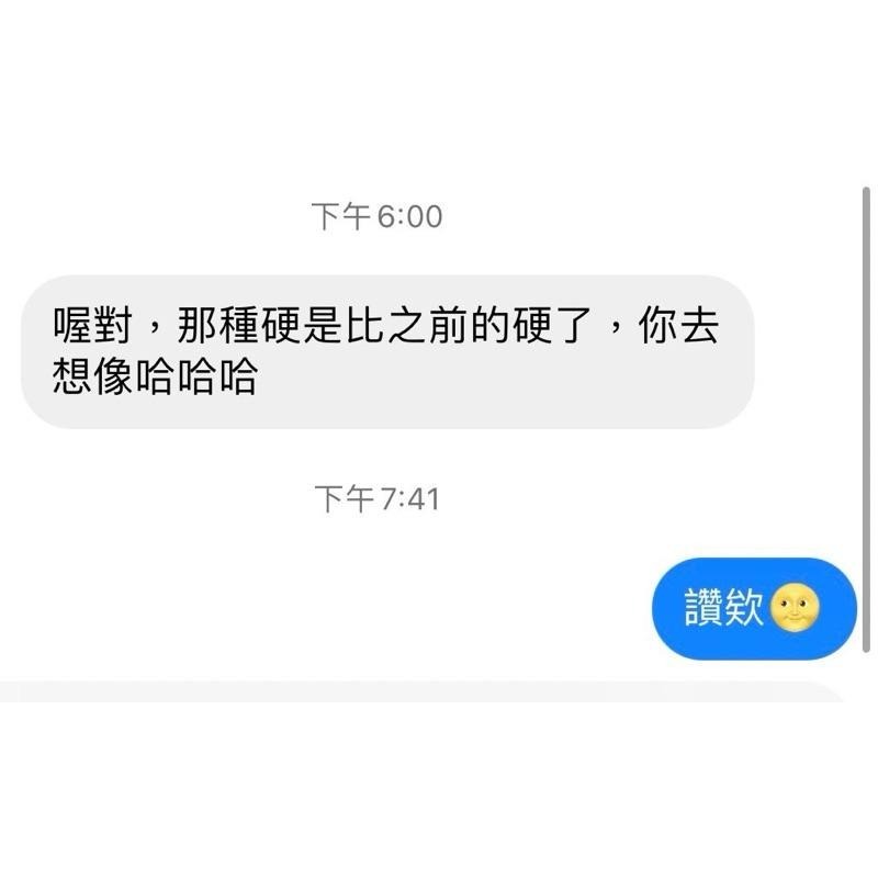 現貨免運隔日到貨🚚男性保養必備🐯 抖音老虎馬卡 NMN MACA 馬卡 瑪卡 黑馬卡 瑪卡 抖音馬卡-細節圖5