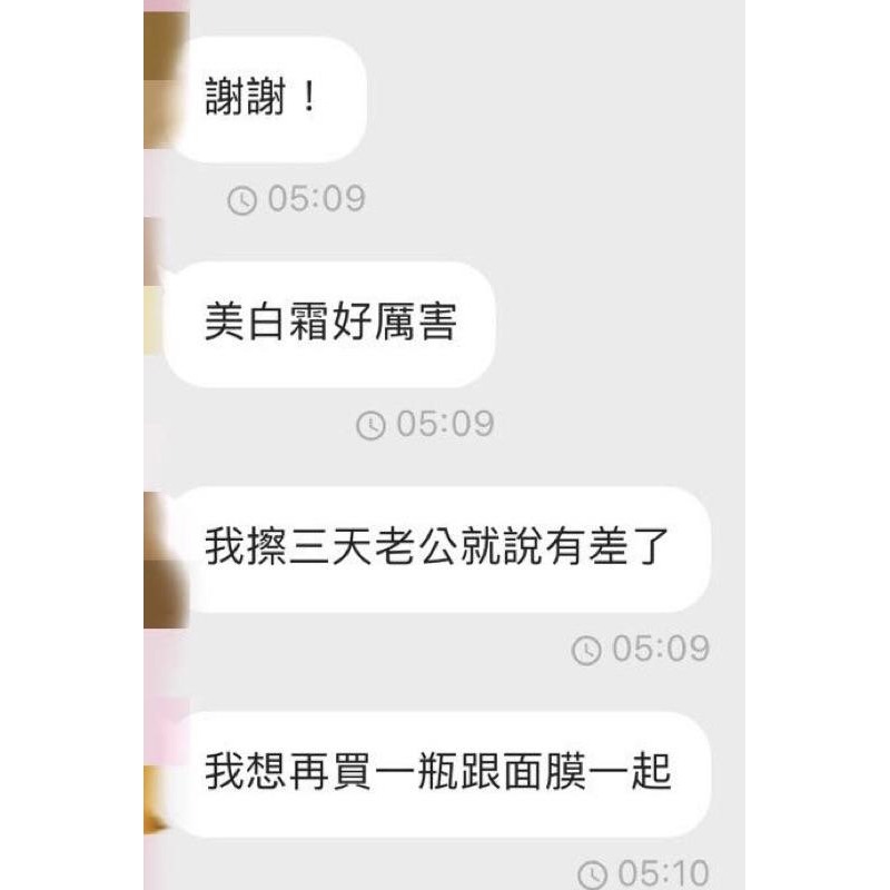 現貨免運🎁金緻瑊白美體霜✨e美級高濃度珍珠粉身體乳Simqena 新卡娜金緻瑊白乳液 珍珠粉霜 暗沈-細節圖3