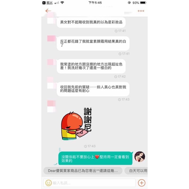 現貨免運🎁金緻瑊白美體霜✨e美級高濃度珍珠粉身體乳Simqena 新卡娜金緻瑊白乳液 珍珠粉霜 暗沈-細節圖4