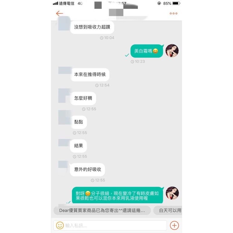 現貨免運🎁金緻瑊白美體霜✨e美級高濃度珍珠粉身體乳Simqena 新卡娜金緻瑊白乳液 珍珠粉霜 暗沈-細節圖5