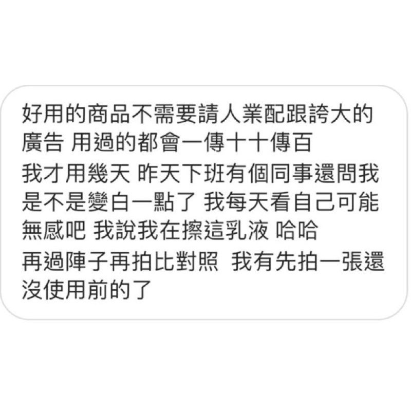 現貨免運🎁金緻瑊白美體霜✨e美級高濃度珍珠粉身體乳Simqena 新卡娜金緻瑊白乳液 珍珠粉霜 暗沈-細節圖6