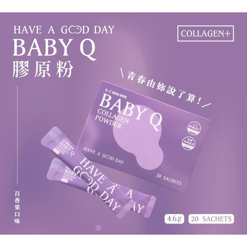 BabyQ膠原蛋白｜彈力蛋白｜蠶絲蛋白｜百香果風味｜膠原蛋白粉-細節圖2