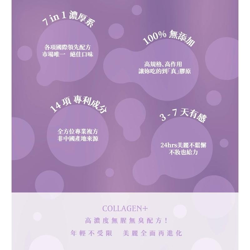 BabyQ膠原蛋白｜彈力蛋白｜蠶絲蛋白｜百香果風味｜膠原蛋白粉-細節圖3