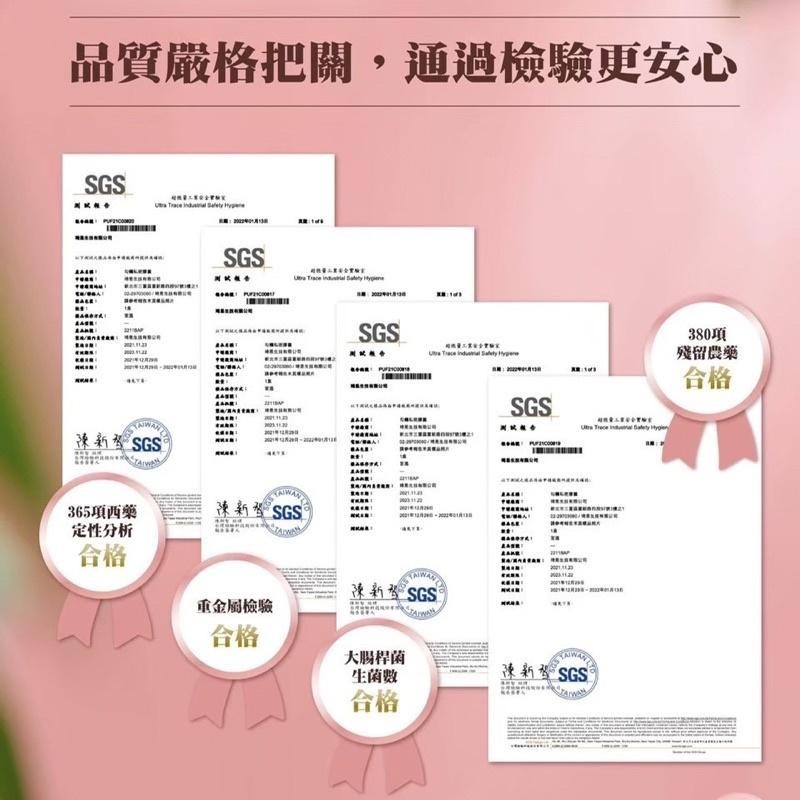 現貨免運送豪禮🚚勾癮私密膠囊2.0升級版💕 女性私密保養 私密錠 玻尿酸 媽咪 男女皆可食用 ✨Fairy＇s-細節圖4
