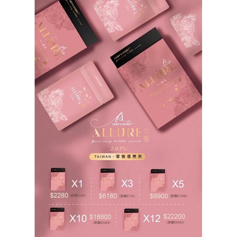 現貨免運送豪禮🚚勾癮私密膠囊2.0升級版💕 女性私密保養 私密錠 玻尿酸 媽咪 男女皆可食用 ✨Fairy＇s-細節圖5