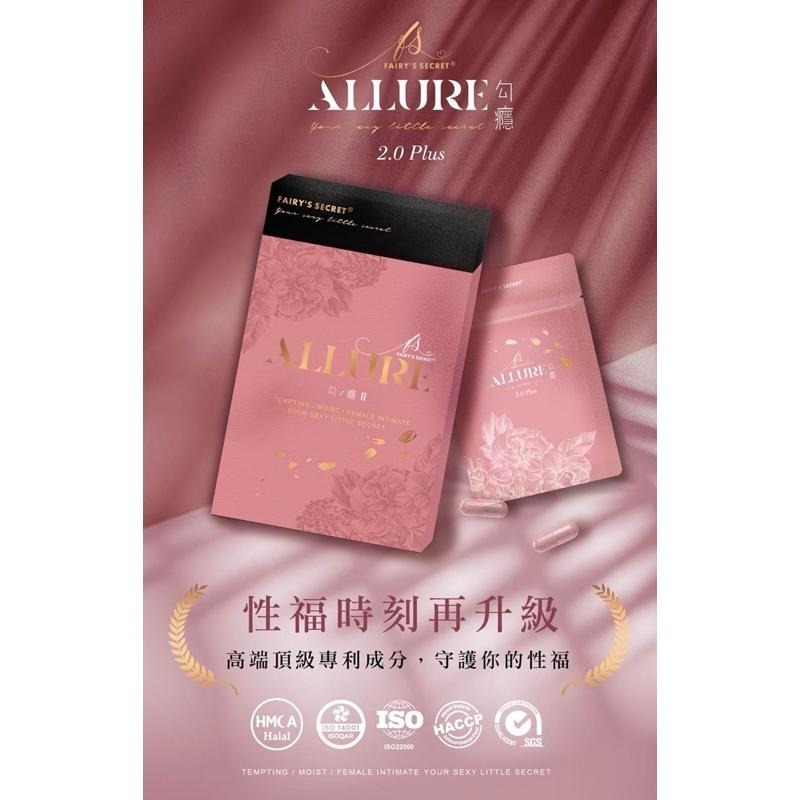 現貨免運送豪禮🚚勾癮私密膠囊2.0升級版💕 女性私密保養 私密錠 玻尿酸 媽咪 男女皆可食用 ✨Fairy＇s-細節圖6