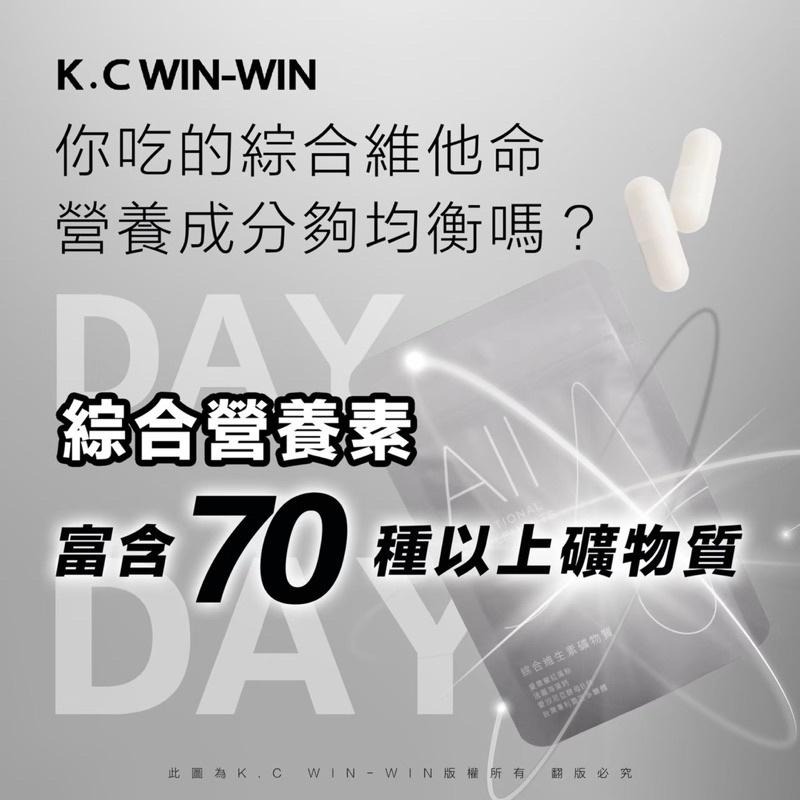 DAY DAY天天系列 口袋保養👍🏻綜合營養素 B群 天然維生素C 維生素D 台灣專利靈芝多醣體 天天維生素-細節圖2