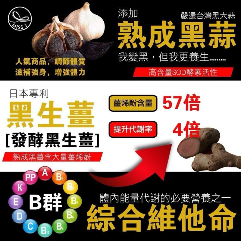 現貨🚚UN醋膠囊 吃過太多種什麼都沒用🥲 頑固體質 排便順暢-細節圖4