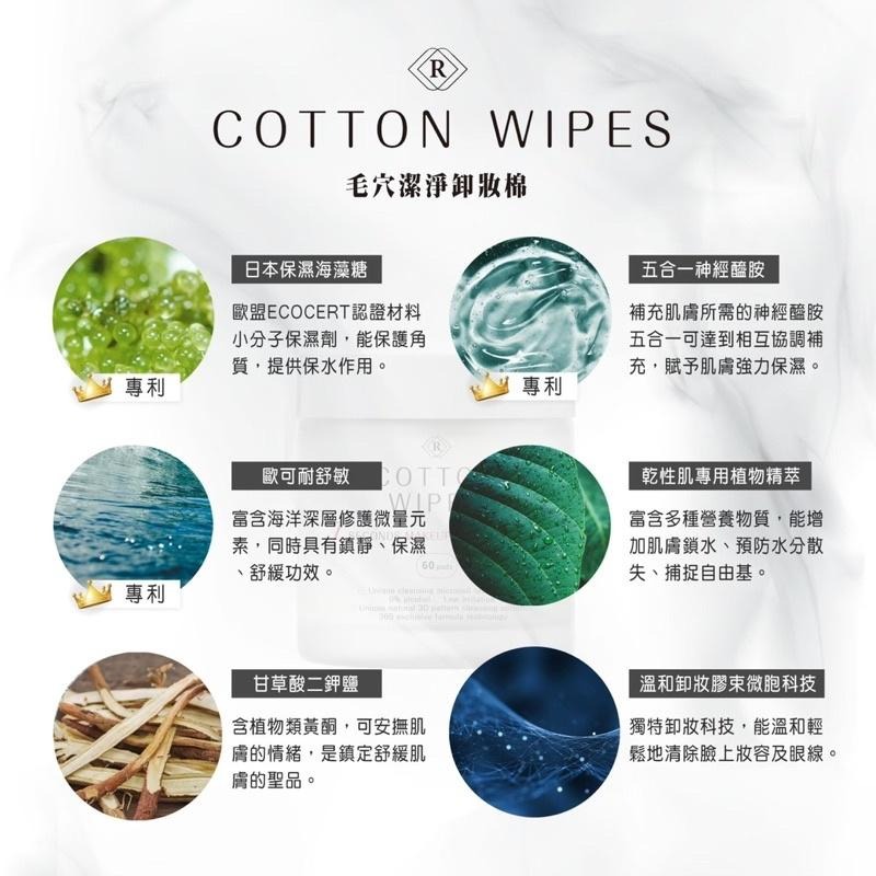 現貨🚚懶人必備⚠️透明感親膚卸妝棉 毛穴潔淨卸妝棉  日喬恩卸妝棉 黑科技多功能清水卸妝巾✨卸妝小物 卸妝棉-細節圖3