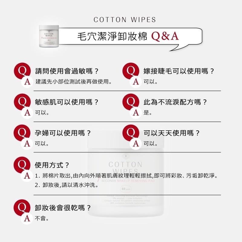 現貨🚚懶人必備⚠️透明感親膚卸妝棉 毛穴潔淨卸妝棉  日喬恩卸妝棉 黑科技多功能清水卸妝巾✨卸妝小物 卸妝棉-細節圖8