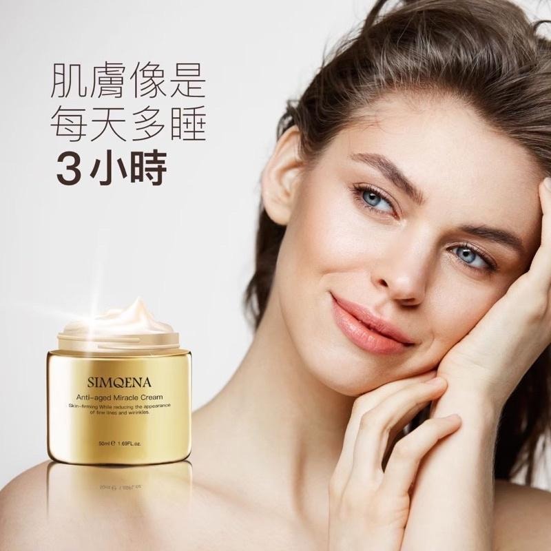 現貨免運🚚瑕疵剋星🔥暢通毛孔/效率淨白淨痘/緊緻毛孔《零瑕疵液態皮秒&零瑕奢光水膜乳》SIMQENA新卡娜淨痘亮白粉刺-細節圖2