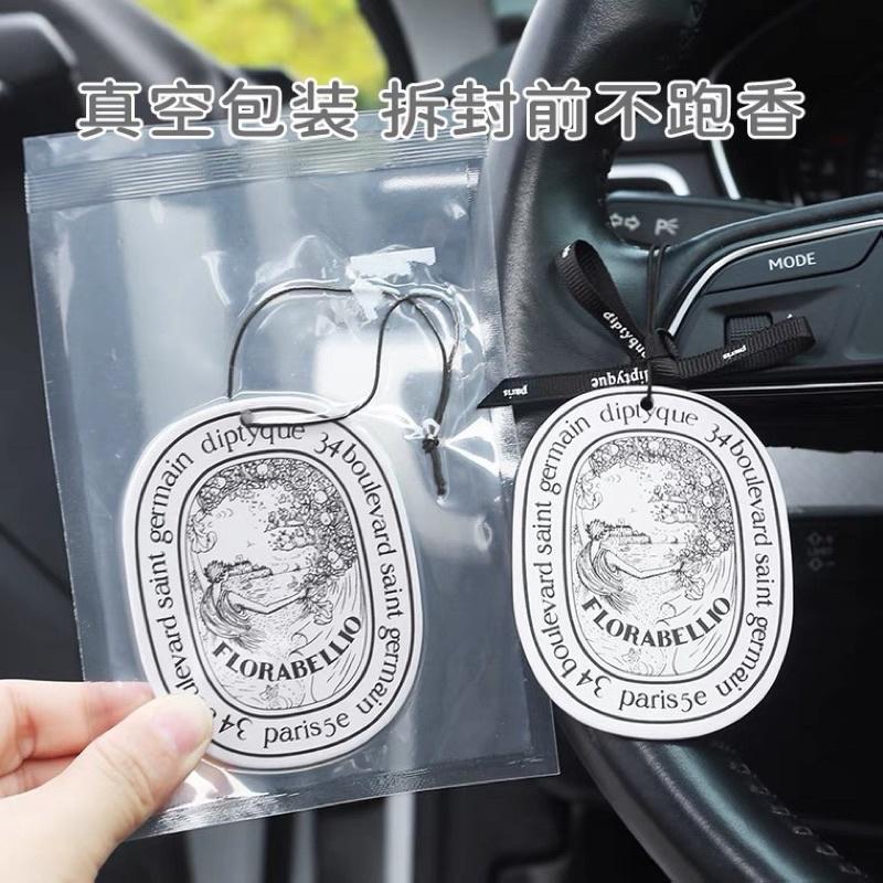 Diptyque 香氛吊片20款香型 香卡 香氛卡 車用香氛 汽車香氛片 車用香片 香氛吊卡 衣櫃芳香片-細節圖5