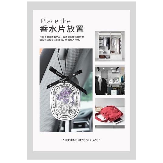 Diptyque 香氛吊片20款香型 香卡 香氛卡 車用香氛 汽車香氛片 車用香片 香氛吊卡 衣櫃芳香片-細節圖6
