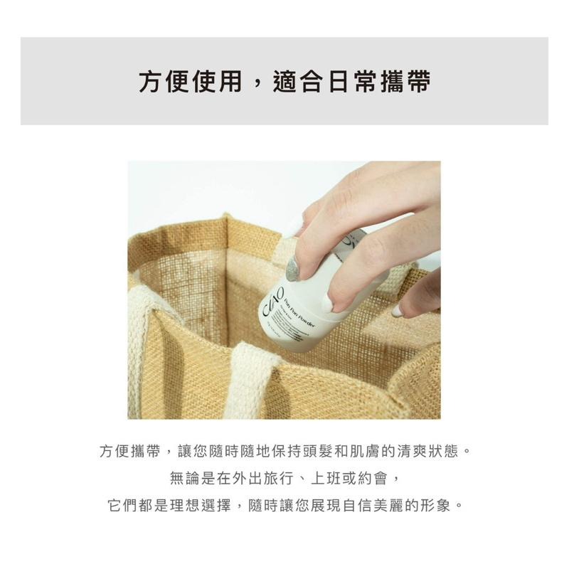 女孩救星🔥 日喬恩頭皮輕盈蓬蓬粉 頭皮粉 澎澎粉 乾洗髮 吸油 乾洗頭 頭皮保養-細節圖3