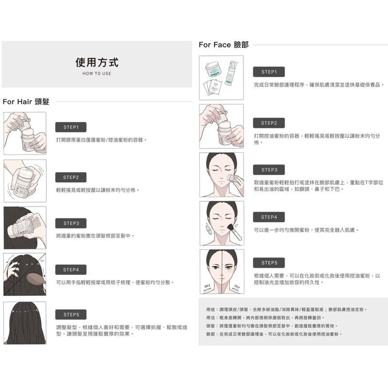 女孩救星🔥 日喬恩頭皮輕盈蓬蓬粉 頭皮粉 澎澎粉 乾洗髮 吸油 乾洗頭 頭皮保養-細節圖5