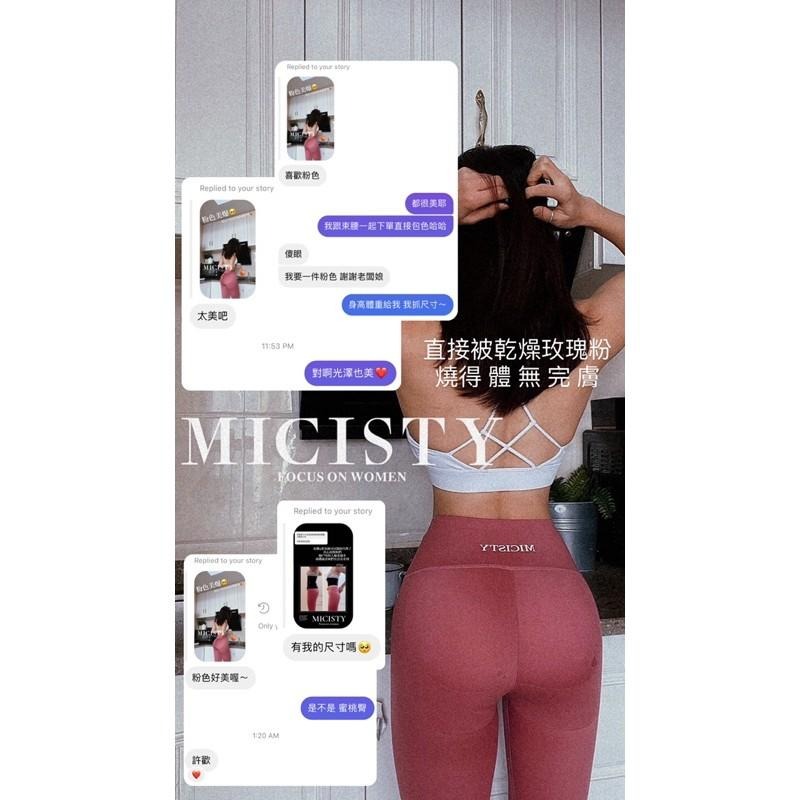 小紅書爆款🔥MICISTY 鯊魚褲 韻律褲 瑜珈褲 運動褲網美必備 速乾運動褲 美尻 翹臀-細節圖4