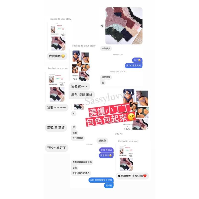 舒服得像沒穿🍒法式蕾絲性感丁字小褲 丁字褲 內褲-細節圖6