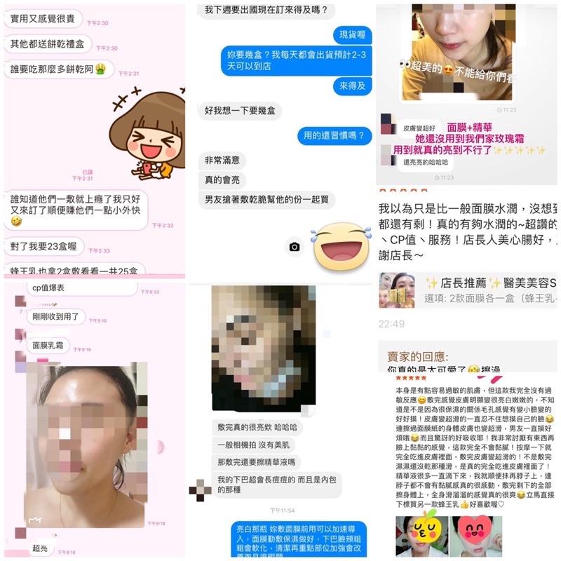 現貨✨店長推薦✨SPA美容導入大補帖👍1片抵N片✨膚質提升（蜂王乳/燕窩珍珠）SIMQENA 新卡娜-細節圖3