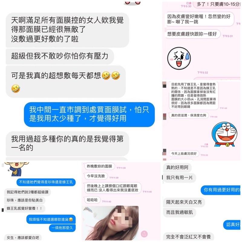 現貨✨店長推薦✨SPA美容導入大補帖👍1片抵N片✨膚質提升（蜂王乳/燕窩珍珠）SIMQENA 新卡娜-細節圖5