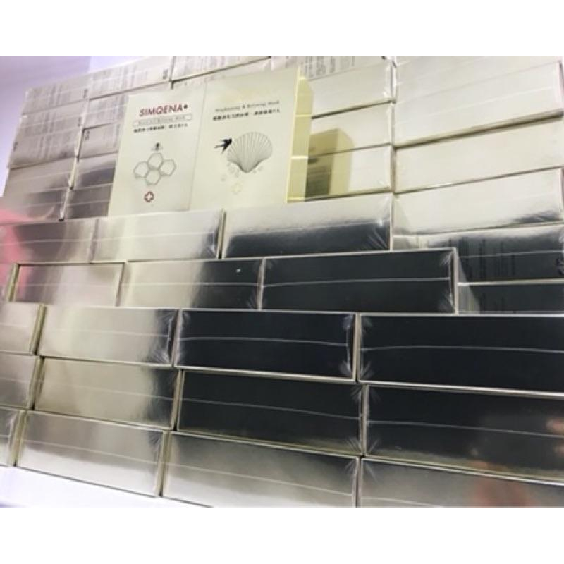 現貨✨店長推薦✨SPA美容導入大補帖👍1片抵N片✨膚質提升（蜂王乳/燕窩珍珠）SIMQENA 新卡娜-細節圖6