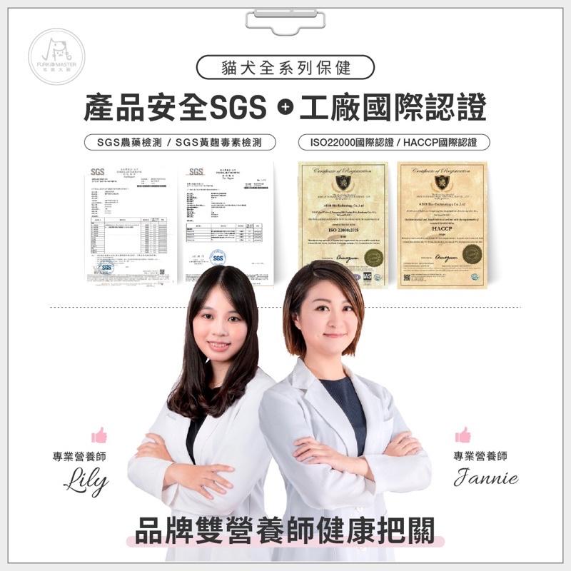 免運🐶毛孩大師🐱犬貓保健食品🐾專業營養師推薦 挑嘴貓OK-細節圖2
