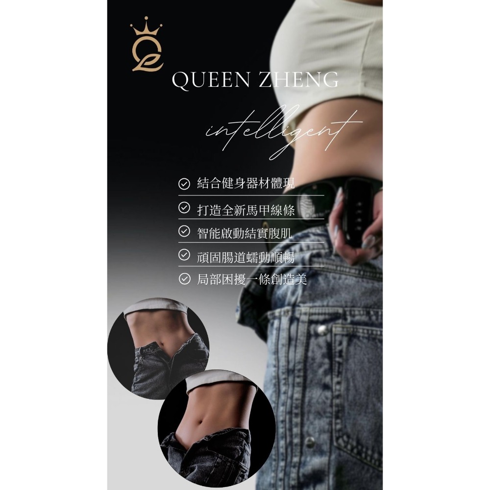 行動健身房🏋️ EMS微電流塑身腰帶2.0 升級版ㄨ-細節圖2